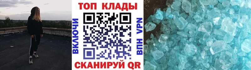 Купить закладку КОКАИН  A-PVP  ГАШИШ  Бошки Шишки  МЕФ  Серов