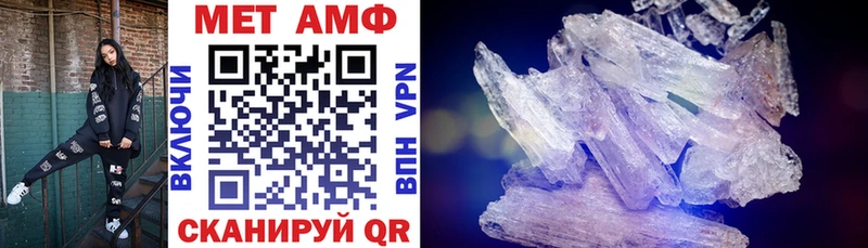 АМФЕТАМИН VHQ  Купить где  Серов 