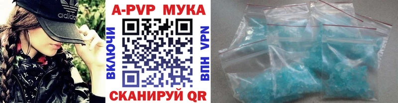 Купить где  Серов  Alfa_PVP СК 