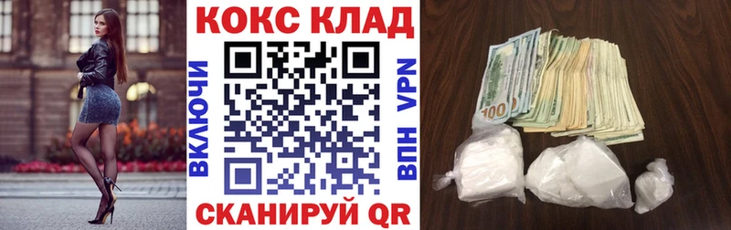 Купить где  Серов  Cocaine 97% 