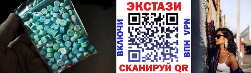 Купить  Серов  ЭКСТАЗИ ешки 