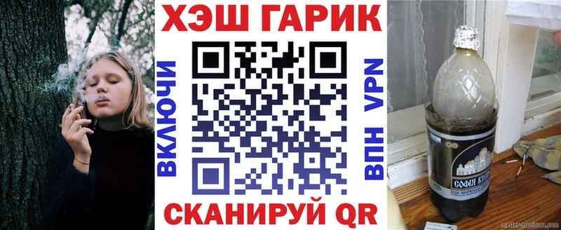 Гашиш убойный  Купить закладки  Серов 