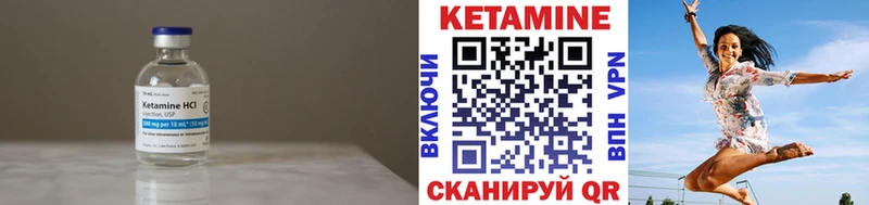 Купить  Серов  Кетамин VHQ 
