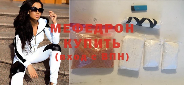 амфетамин Богородск