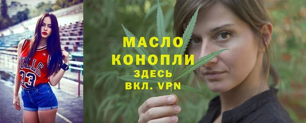 амфетамин Богородск