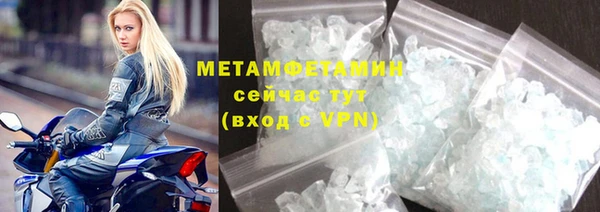 амфетамин Богородск