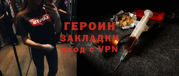 амфетамин Богородск