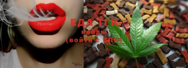 амфетамин Богородск