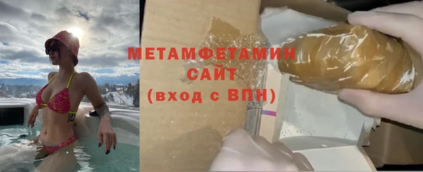 амфетамин Богородск