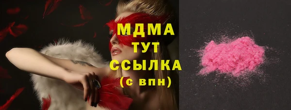 амфетамин Богородск