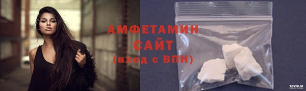 амфетамин Богородск