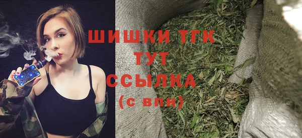 амфетамин Богородск