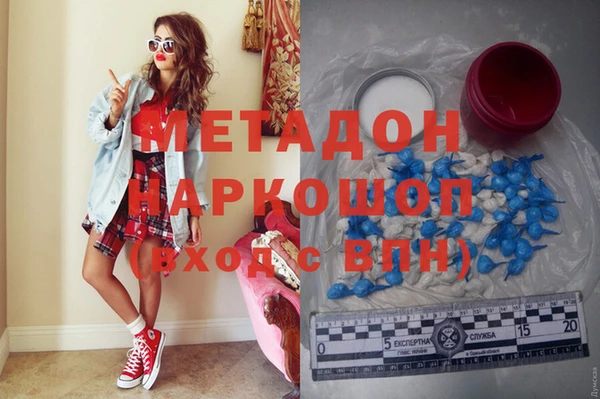 наркотики Баксан