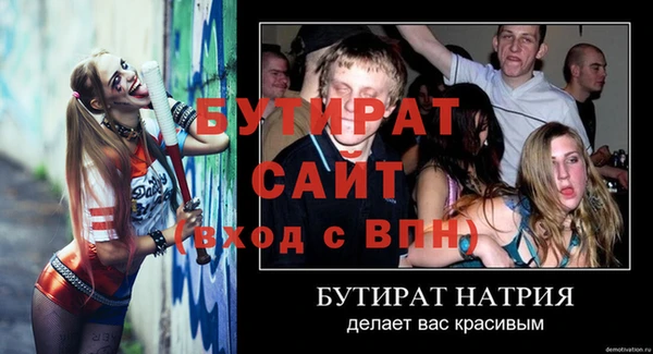 spice Богородицк