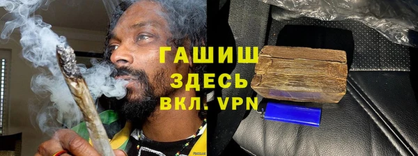 амфетамин Богородск