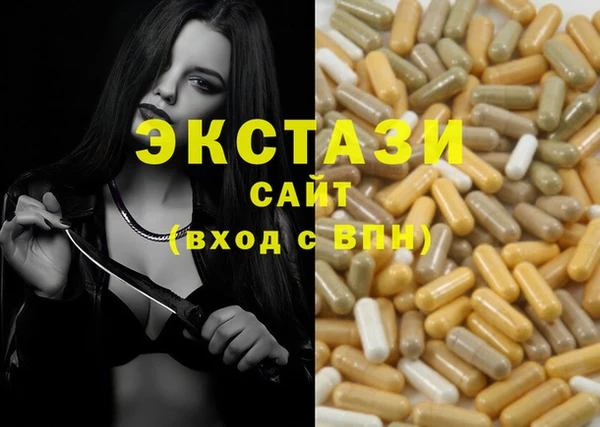 амфетамин Богородск