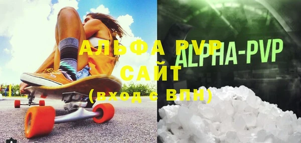 амфетамин Богородск