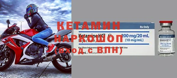 spice Богородицк