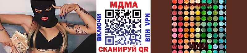 MDMA Molly  Купить где  Серов 