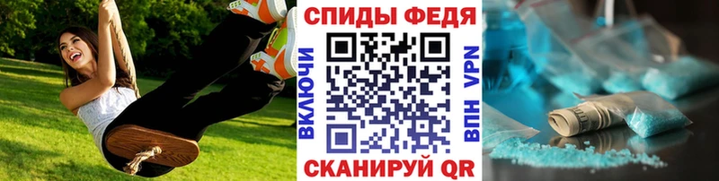 Метамфетамин пудра  Купить закладки  Серов 