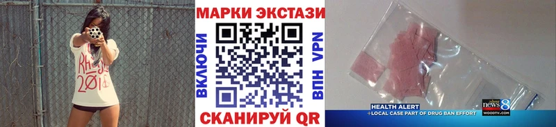 Наркотические марки 1,5мг  Купить закладки  Серов 