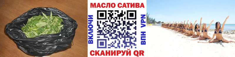 Купить где  Серов  Дистиллят ТГК THC oil 